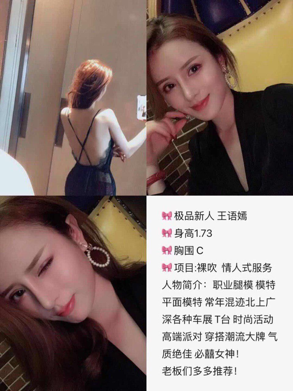 一次红唇禁忌未审查版本